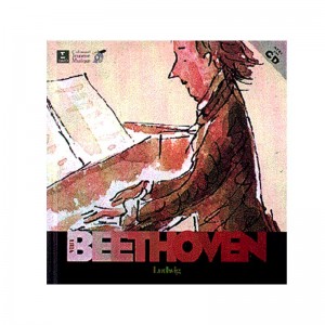 http://www.bauermusique.com/6458-thickbox/ludwig-van-beethoven.jpg