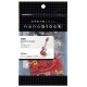 NANOBLOCK GUITARE ELECTRIQUE ROUGE