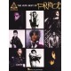 THE VERY BEST OF PRINCE