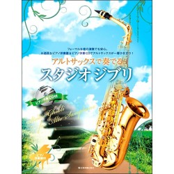 STUDIO GHIBLI SAXOPHONE ALTO