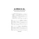 5 CHANSONS D'ALAIN SOUCHON POUR CHORALE (SATB)