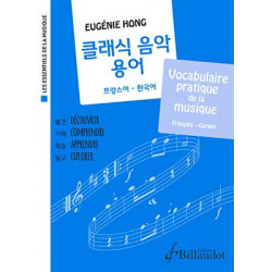 Eugénie Hong Vocabulaire Pratique de la Musique Franco-Coréen