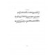 Sylvie Hue 18 Etudes Ethniques - Clarinette Avec CD. avec Cd