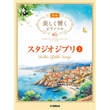 HISAISHI Studio Ghibli Songs 2 with Beautiful Piano Sounds in Easy Level