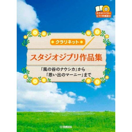 Studio Ghibli Selections - Clarinette