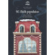 Traditionnels 16 Noëls Populaires Marie Ange Leurent